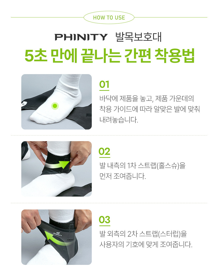 보호대 디테일 마무리
