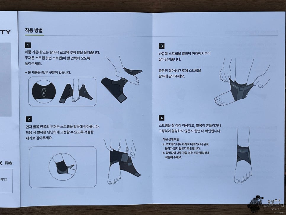 테이핑 구조 시각화