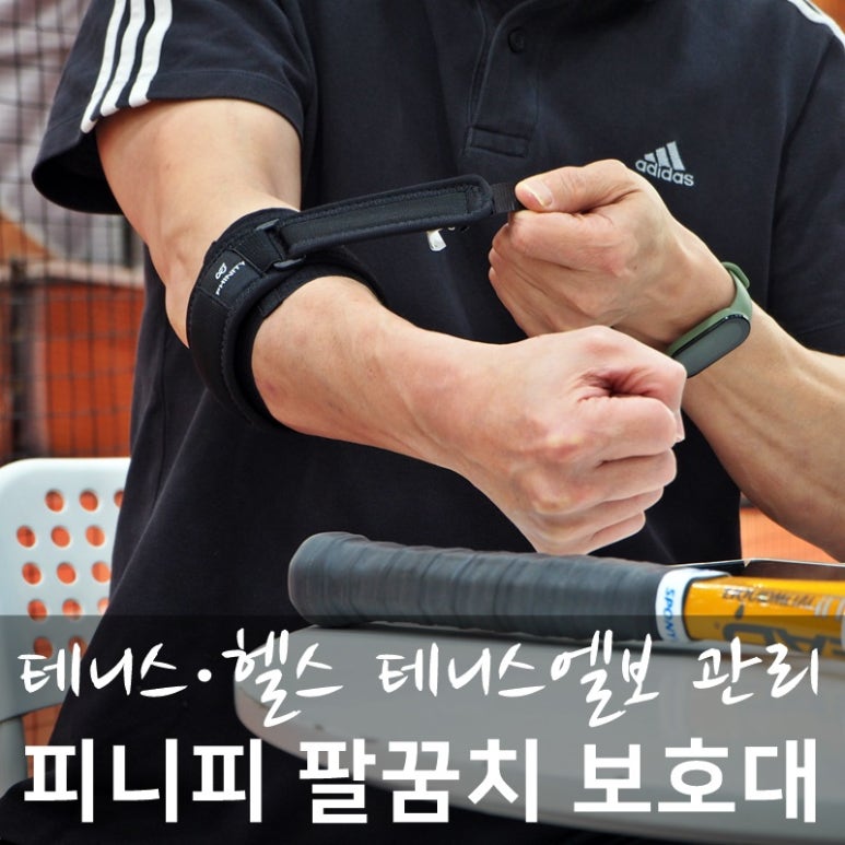 골프 라운딩 중 착용