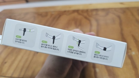 패키지에 인쇄된 착용 4단계 안내